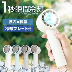 �n���f�B �t�@�� ��p�v���[�g 2025�ŐV�@�� �J���r�i�t�� 5�i�K���� ��e��2000mAh �n���f�B�t�@�� �����\ ���ʃA�b�v ��@ ���^�