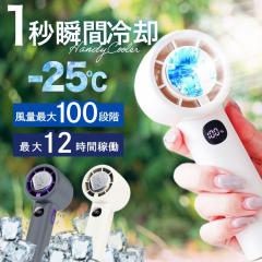 �n���f�B �t�@�� ��p�v���[�g ���ʍő�100�i�K �̊����x-25�� EX ��@ �J���r�i�t�� �n���f�B�t�@�� ��e��3000mAh �����\ ���� ���^