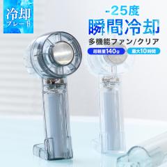 �n���f�B �t�@�� ��p�v���[�g �N���A ���� ������� 2025�ŐV�@�� �J���r�i�t�� �X�P���g�� 3�i�K���� ��e��2000mAh �n���f�B�t�@�� ��