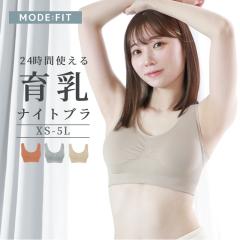 �y3�J���[��������z �i�C�g�u�� ��� ���� 24���ԃo�X�g�P�A �u���W���[ MODE:FIT �m�����C���[ �傫���T�C�Y �o�X�g�P�A �u���g�b�v ��