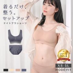 �_�����L���O1�ʁ^ �i�C�g�u�� �V���[�c �Z�b�g ����Ȃ� �u�� �u���W���[ �p���c �Z�b�g�A�b�v ���� 24���ԃo�X�g�P�A ���SW�ۏ� MODE:F