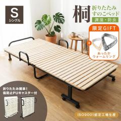 �y���Ԍ���GIFT�t��!�z �x�b�h �V���O�� �܂肽���� �x�b�h ���̂��x�b�h �����^�b�` ���肽���� �L���X�^�[�t�� ������� �܂��� �ω�