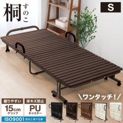低反発 折りたたみベッド 〔ブラック 幅980mm〕 5段階リクライニング