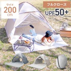 �e���g �|�b�v�A�b�v ���C�h 200cm �|�b�v�A�b�v�e���g �T���V�F�[�h �t���N���[�Y �����^�b�` ���b�V�� 2-3�l�p �L�����v�e�� �ȈՃe��