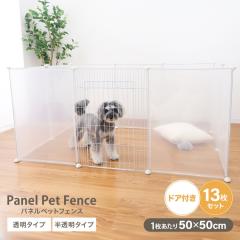 ybgtFX  50~50cm 13Zbg ybgP[W hAt pl   ybgT[N ybgP[W P[W plybgT[