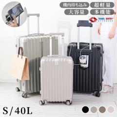 エース プロテカ ラグーナライト FS 02744 82L ジッパーキャリー