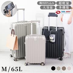 エース プロテカ ラグーナライト FS 02744 82L ジッパーキャリー