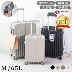 スーツケース Lサイズ 96L 7泊用〜 大型 キャリーケース TSAロック