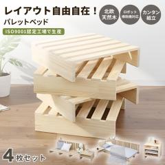 ���̂��x�b�h 4�� �k�� �V�R�� �p���b�g�x�b�h �x�b�h�t���[�� ������� ���|�����{�Ή� �J�X�^�� ������ �����` �ʋC�� ���̂� �ؐ� ��