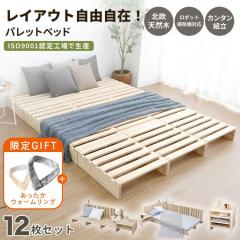 �y���Ԍ���GIFT�t��!�z ���̂��x�b�h �_�u�� 12�� �k�� �V�R�� �p���b�g�x�b�h �x�b�h�t���[�� ������� ���|�����{�Ή� �J�X�^�� ������