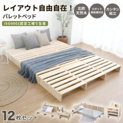 ���̂��x�b�h �_�u�� 12�� �k�� �V�R�� �p���b�g�x�b�h �x�b�h�t���[�� ������� ���|�����{�Ή� �J�X�^�� ������ �����` �ʋC�� ���̂� 