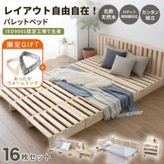 �y���Ԍ���GIFT�t��!�z ���̂��x�b�h �_�u�� 16�� �V�R�� �k�� �p���b�g�x�b�h �x�b�h�t���[�� ������� ���|�����{�Ή� �J�X�^�� ������