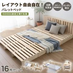 ���̂��x�b�h �_�u�� 16�� �V�R�� �k�� �p���b�g�x�b�h �x�b�h�t���[�� ������� ���|�����{�Ή� �J�X�^�� ������ �����` �ʋC�� ���̂� 