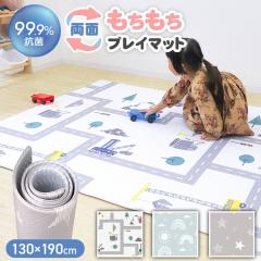 �v���C�}�b�g ���[���� 130�~190 �R�� �������� ���o�[�V�u�� �t���A�}�b�g PVC �V�[�����X �N�b�V�����}�b�g �Ԃ���� �x�r�[ �q�ǂ� �q