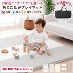 �_�݌v2.5�����˔j!�^ �v���C�}�b�g 4�܂� �܂肽���� 140�~200cm �x�r�[ ���g�[�Ή� ���� �h�� �h�� 99.9���R�� �R�� ���S�����ς� ��