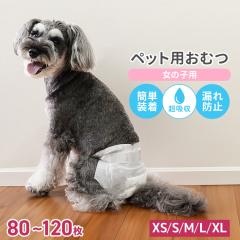 �� ���ނ� ���̎q �V���i �y�b�g�I���c ���p���ނ� 120�� 100�� 80�� XS S M L XL �}�i�[ �u�ԋz�� �e�[�v �I���c �t�߂�h�~ �����ɂ���