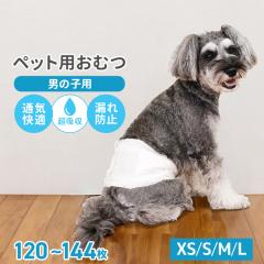 �� ���ނ� �j�̎q �V���i �y�b�g�I���c ���p���ނ� XS S M L �}�i�[�I���c �u�ԋz�� �e�[�v�t�� �I���c �t�߂�h�~ �����ɂ��� ���K ���^