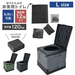 �_�����L���O1�ʊl���^ �ȈՃg�C�� �Ìō� 12�� �Z�b�g �܂肽���� �h�Ѓg�C�� �ЊQ�p �g�C�� �h�ЃO�b�Y ���Ȃ� �Ȉ� �h�� �h�ЃO�b�Y