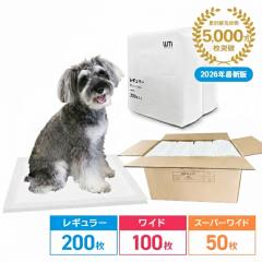 �_�݌v5,000�����˔j�^ �y�b�g�V�[�c ���^ ���M�����[ 200�� ���C�h 100�� �X�[�p�[���C�h 50�� 6�w�\�� �u�ԋz�� �� �g�C�� �y�b�g �y�b