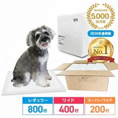 �_�����L���O1�ʁ^ �y�b�g�V�[�c ���^ ���M�����[ 800�� ���C�h 400�� �X�[�p�[���C�h 200�� 6�w�\�� �u�ԋz�� �� �g�C�� �y�b�g�V�[�g 