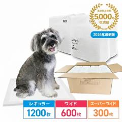 �_�݌v5,000�����˔j�^ �y�b�g�V�[�c ���^ ���M�����[ 1200�� ���C�h 600�� �X�[�p�[���C�h 300�� 6�w�\�� �u�ԋz�� �� �g�C�� �y�b�g�V