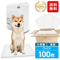 �_�݌v5,000�����˔j�^ �y�b�g�V�[�c ���^ ���C�h 100�� 6�w�\�� �u�ԋz�� �� �g�C�� �y�b�g�V�[�g �g�C���V�[�g �y�b�g �� ��� ����