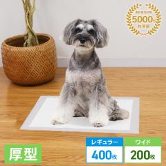 �_�݌v5,000�����˔j�^ �y�b�g�V�[�c ���^ ���M�����[ 400�� ���C�h 200�� 6�w�\�� �u�ԋz�� �� �g�C�� �y�b�g�V�[�g �g�C���V�[�g �y�b