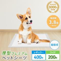 ybgV[c z ^v~A M[ 400 Ch 200 6w\ z3.8{ uԋz  gC ybgV[g gCV[