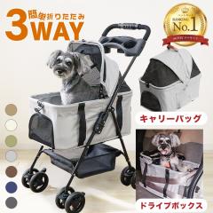 �_�y�V1�ʁ^ �y�b�g�J�[�g �����^ �Ζʉ\ 3WAY �����^�b�` �܂肽���� 4�� �h�����N�z���_�[ �y�b�g�L�����[ ���O�� ���� ���^�� ��