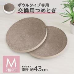 �����p�܂Ƃ� �L �܂Ƃ� 2���Z�b�g M�T�C�Y �{�E���^�C�v �_���{�[�� �x�b�h �� �܌��� �~�` �{�E�� �L�p�܂Ƃ� �܂Ƃ��\�t�@�[ �X�g���X