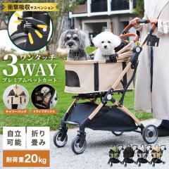 �y2026�v���~�A�����f���o��!�z �y�b�g�J�[�g �����^ �Ζʉ\ 3WAY �����^�b�` �܂肽���� 4�� �Ռ��z���T�X�y���V���� PU�^�C�� �h����