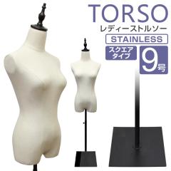 トルソー　洋裁用　マネキン　ボディ　レディース　9AR SLIM r0a001bk.jpg