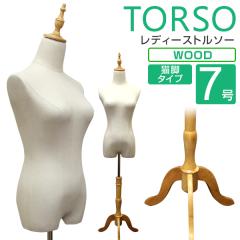 �g���\�[ 7�� ���f�B�[�X �}�l�L�� �{�f�B �m�كg���\�[ ���� �X�����{�f�B ���t�}�l�L�� �ٖD�X���� �y�� �ؐ��r �L�r 2���� �p���c�Ή�