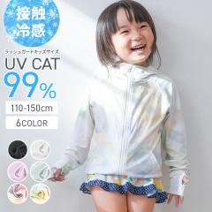 �y�݌Ɍ���z ���b�V���K�[�h �L�b�Y �q�� �p�[�J�[ �⊴ UPF50+ UV99���J�b�g ���ۊ�F�� �n�C�l�b�N �ω��f �z�� �L�k ���� ���[�� 