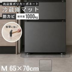�①�� �}�b�g 65�~70cm M�T�C�Y �|���J�[�{�l�[�g ���� �N���A �d�� �①�ɉ��}�b�g �Ⓚ�Ƀ}�b�g �L�Y�h�~ ���h�~ �ւ��ݖh�~ ���ی� 