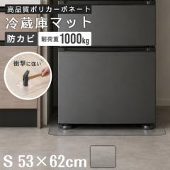 �①�Ƀ}�b�g 53x62cm S�T�C�Y �|���J�[�{�l�[�g ���� �N���A �d�� �①�ɉ��}�b�g �Ⓚ�Ƀ}�b�g �L�Y�h�~ ���h�~ �ւ��ݖh�~ ���ی� �h