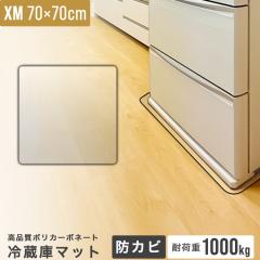 �①�� �}�b�g �h�J�r 70�~70cm �|���J�[�{�l�[�g �L�Y �h�~ XM �T�C�Y ���� �d�� �N���A�^�C�v �L�Y�h�~ ���h�~ �� �� �ی� �ւ��� �\�h