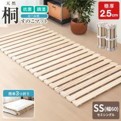 ���̂��x�b�h �Z�~�V���O�� ��60 ���[���� ���̂��}�b�g �Ɍ�2.5cm �܂肽���� ���̂� �x�b�h ���C �J�r ���� �΍� ���[���^�C�v �R���p