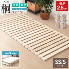 ���̂��x�b�h �Z�~�V���O���V���[�g ���[���� ���̂��}�b�g �Ɍ�2.5cm �܂肽���� ���̂� �x�b�h ���C �J�r ���� �΍� ���[���^�C�v �R��