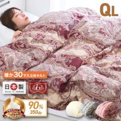 �H�ѕz�c �N�C�[�� ���{�� �|���z�c �G�N�Z���S�[���h���x�� �F�菤�i �z���C�g�_�b�N�_�E��90% 30�}�X���̃L���g GF�}�[�N �g���� �~ �R