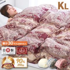 �H�ѕz�c �L���O ���{�� �|���z�c �G�N�Z���S�[���h���x�� �F�菤�i �z���C�g�_�b�N�_�E��90% 30�}�X���̃L���g GF�}�[�N �g���� �~ �R��