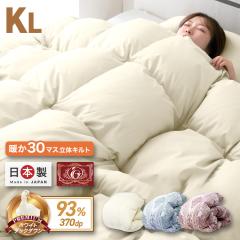 �H�ѕz�c �L���O ���{�� �|���z�c �z���C�g�_�b�N�_�E��93% �G�N�Z���S�[���h���x�� �F�菤�i 30�}�X���̃L���g GF�}�[�N �g���� �~ �z�c