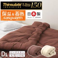 �|���z�c �V���T���[�g �E���g��150 �S�ʎg�p �_�u�� �z�c ���{�� �ۉ� �~�M �s�[�`�X�L�� �~ �V���T���[�g�E���g�� �V���T���[�g�|���z