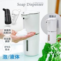 スーパーマリオ ディスペンサー（450mL）1個【ハンドソープ 泡で出る