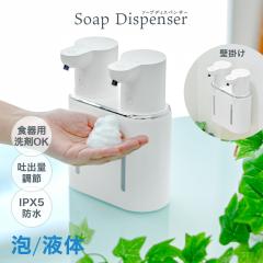 �\�[�v�f�B�X�y���T�[ �A ���� �t�� 2�� 2in1 ������� �f�o��4�i�K���� �h�� IPX5 2�N�ۏ� �[�d�� ������� 800ml �Ǌ|�� �\�[�v �f�B