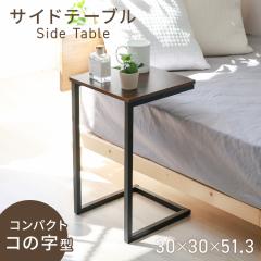 IKEA イケア ベッドサイドテーブル 竹 40x40cm n40447678 NORDKISA