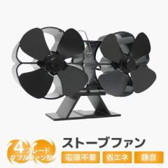 �X�g�[�u�t�@�� �_�u���t�@�� �A�E�g�h�A �L�����v �G�R�t�@�� �Ζ��X�g�[�u  4�u���[�h 4���H�� 4���H �T�[�L�����[�^�[ �d���s�v �ȃG