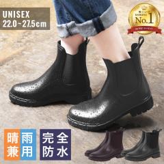 ハンター HUNTER レインブーツ サイドゴアブーツ チェルシー