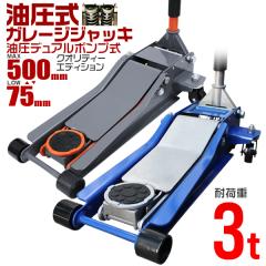 �_�݌v100����˔j�^ �K���[�W�W���b�L �Ᏸ �t���A�W���b�L 3t �O���X�j�b�v���t�� �W���b�L ���[�_���E���W���b�L �����W���b�L �Ᏸ�W