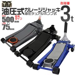 �_�݌v100����˔j�^ �K���[�W�W���b�L �Ᏸ �t���A�W���b�L 3t �W���b�L ���[�_�E���W���b�L �����W���b�L �Ᏸ�W���b�L �f���A���|���v